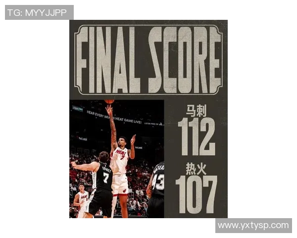 热火与马刺第七场激战回顾超清加时赛精彩瞬间全记录 热火与马刺第七场激战回顾超清加时赛精彩瞬间全记录